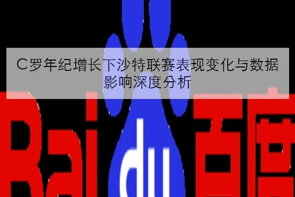 林高远新周期备战细节曝光 国乒男队替补竞争格局持续升温